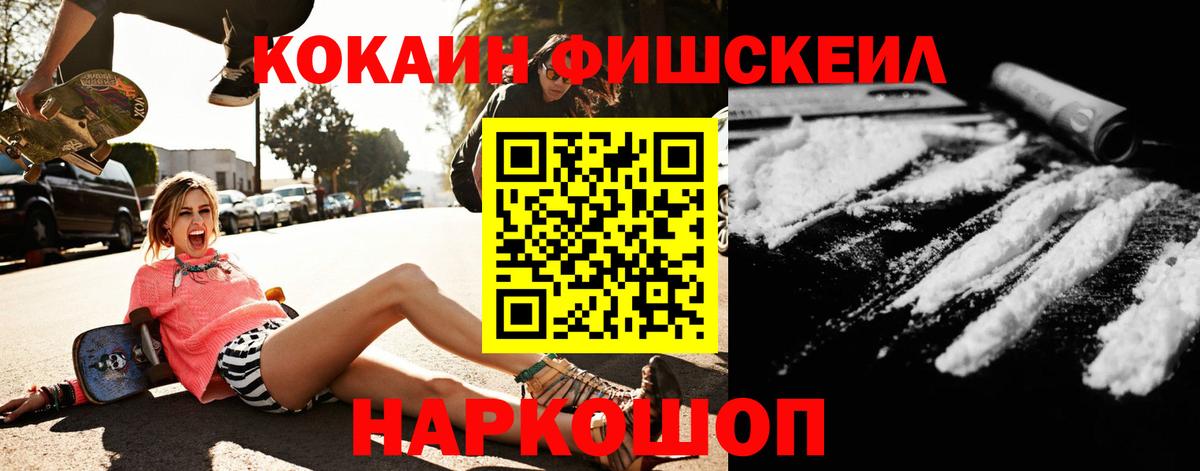 COCAIN Эквадор Тамбов