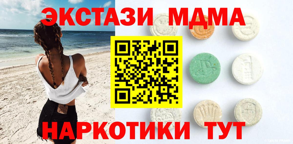 Ecstasy TESLA Тамбов