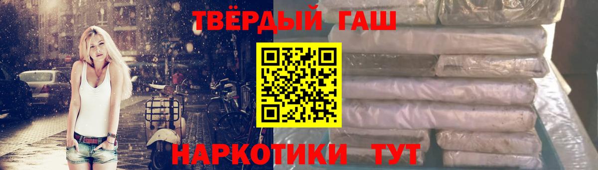 Гашиш Ice-O-Lator Тамбов