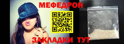 амфетамин Бугуруслан