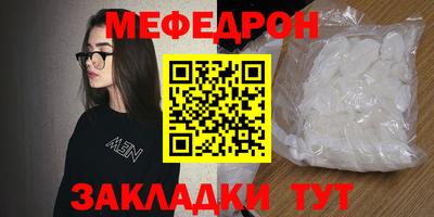 амфетамин Бугуруслан
