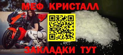 мефедрон Бузулук