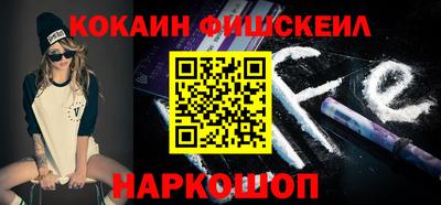 мефедрон Бузулук