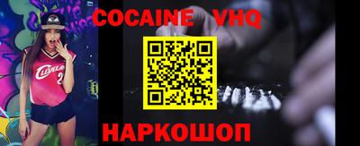 мефедрон Бузулук