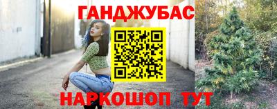 ГАЛЛЮЦИНОГЕННЫЕ ГРИБЫ Будённовск