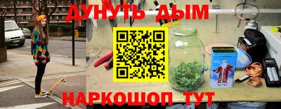 мефедрон Бузулук