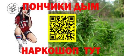 мефедрон Бузулук