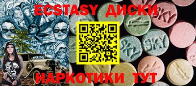 ГАЛЛЮЦИНОГЕННЫЕ ГРИБЫ Будённовск