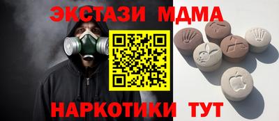 амфетамин Бугуруслан