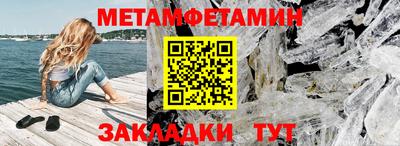 мефедрон Бузулук