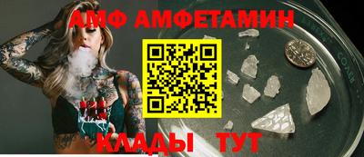 амфетамин Бугуруслан