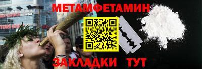 мефедрон Бузулук