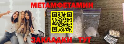 ГАЛЛЮЦИНОГЕННЫЕ ГРИБЫ Будённовск