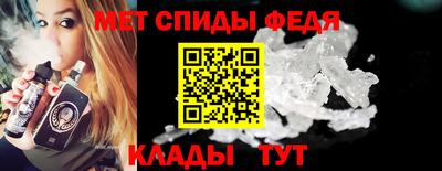 мефедрон Бузулук