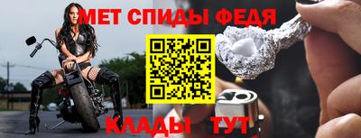 амфетамин Бугуруслан