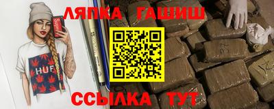 амфетамин Бугуруслан
