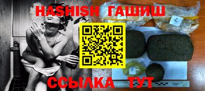 ГАЛЛЮЦИНОГЕННЫЕ ГРИБЫ Будённовск