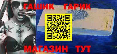 амфетамин Бугуруслан