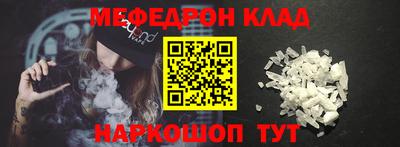 ГАЛЛЮЦИНОГЕННЫЕ ГРИБЫ Будённовск
