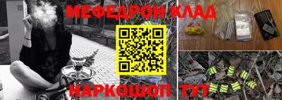 амфетамин Бугуруслан