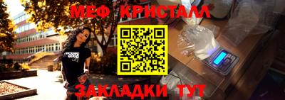мефедрон Бузулук