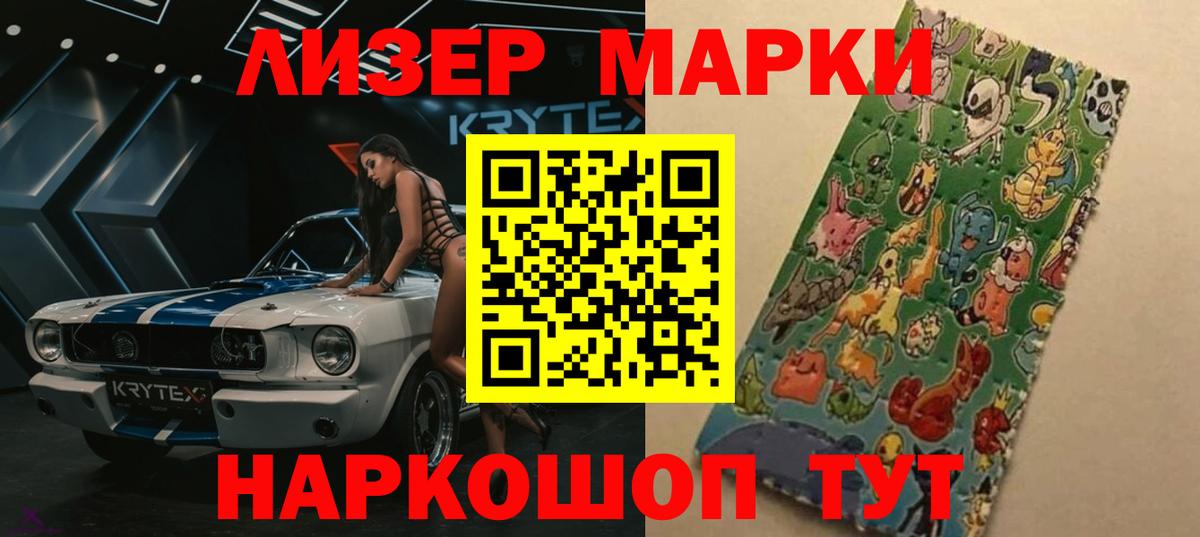 ЛСД экстази ecstasy Тамбов