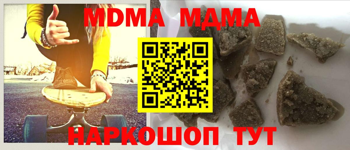 МДМА VHQ  МДМА VHQ  Вход с VPN  МДМА  Тамбов 