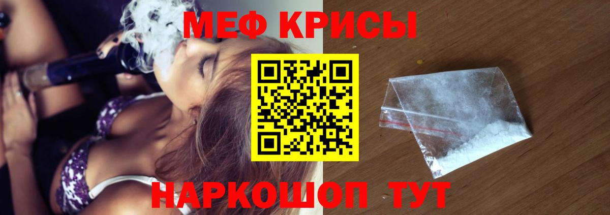 Мефедрон 4 MMC  МЕФ  Тамбов  Вход с VPN  Мефедрон мука  Меф 
