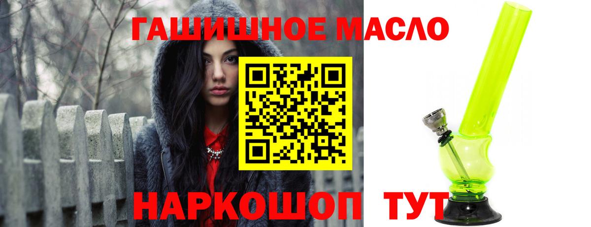 ТГК жижа Тамбов