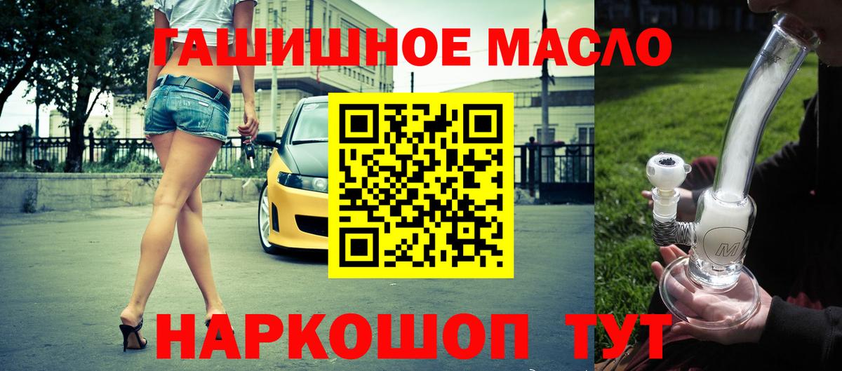 Тамбов  ГАШИШ  Метамфетамин  Вейп ТГК  Вход с VPN  Каннабис  Мефедрон   Кокаин  Кокаин  Альфа ПВП СК  