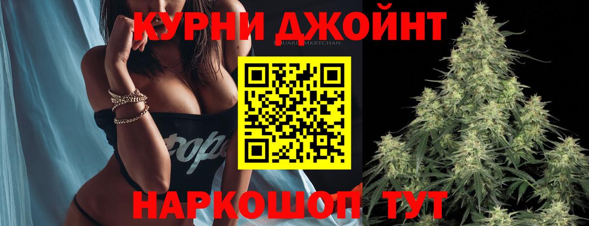 Бошки Шишки MAZAR Тамбов